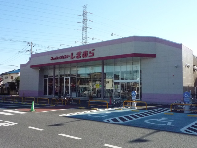 Shopping centre. Fashion Center Shimamura Asahimachi shop until the (shopping center) 210m