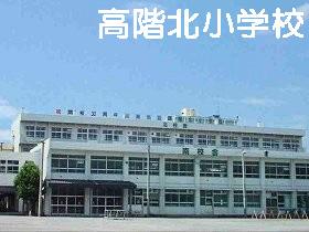 Primary school. 450m to Kawagoe City higher-order North Elementary School