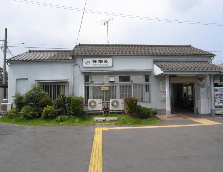 station. Kasahata Station