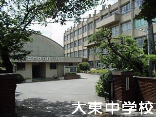 Junior high school. 1100m to Kawagoe Municipal Daito junior high school