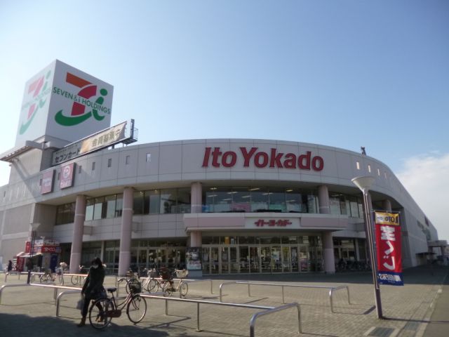 Shopping centre. Ito-Yokado Kamifukuoka 1600m to the East Shopping Plaza (shopping center)