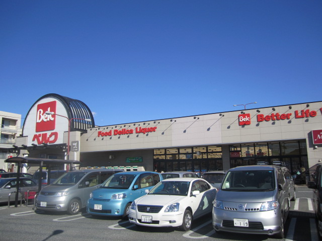 Supermarket. 443m until Berg south Furuya store (Super)