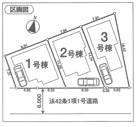 The entire compartment Figure
