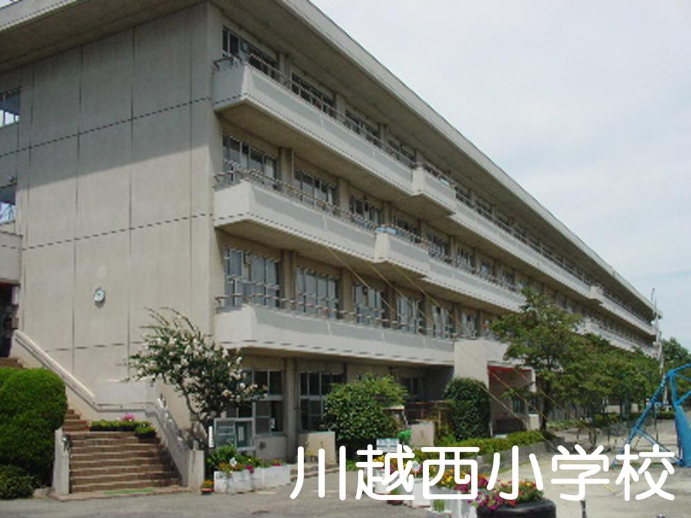 Primary school. Kawagoe City Museum Kawagoe until Nishi Elementary School 520m