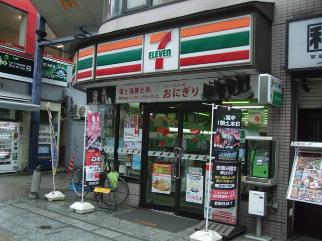 Convenience store. 290m to Seven-Eleven (convenience store)