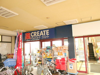 Dorakkusutoa. Drugstore create 813m to (drugstore)