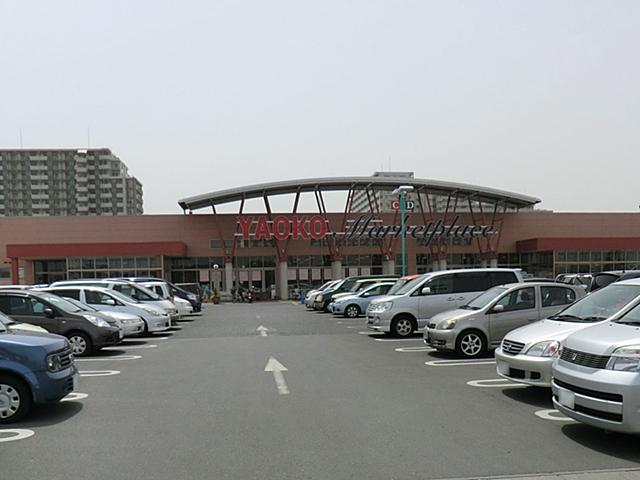 Supermarket. Yaoko Co., Ltd. 1575m to Minami Kawagoe Furuya store