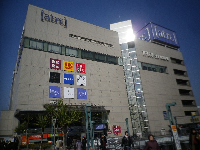 Shopping centre. Atre until the (shopping center) 359m