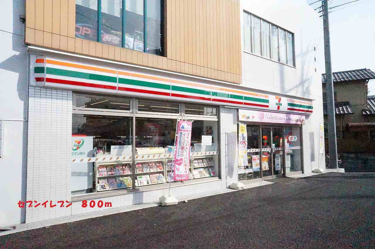 Convenience store. 800m to Seven-Eleven (convenience store)