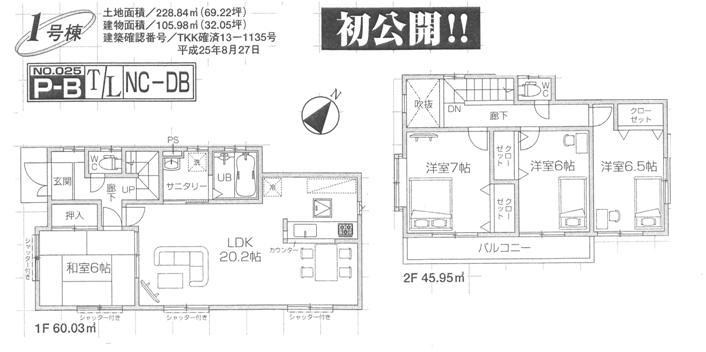 Floor plan. 21,800,000 yen, 4LDK, Land area 228.34 sq m , Building area 105.98 sq m