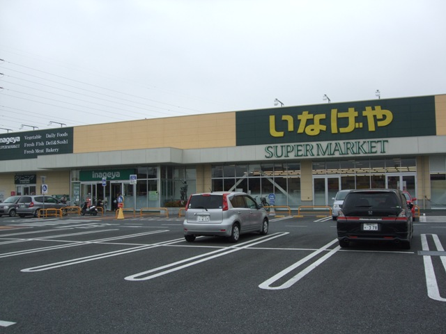 Supermarket. Inageya Kawagoe Asahimachi store up to (super) 483m