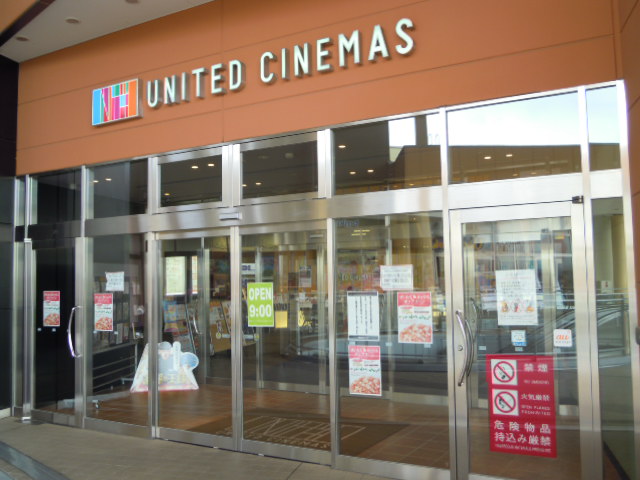 Other. 800m to United Cinema (Other)