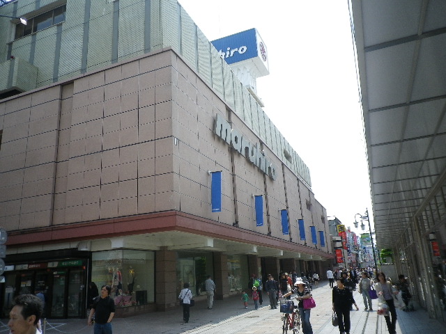 Shopping centre. MaruHiro 400m until the department store (shopping center)