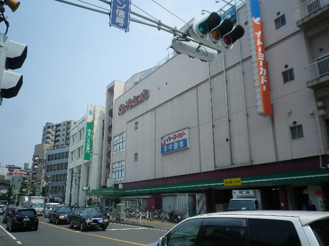 Supermarket. 500m to Ito-Yokado (super)