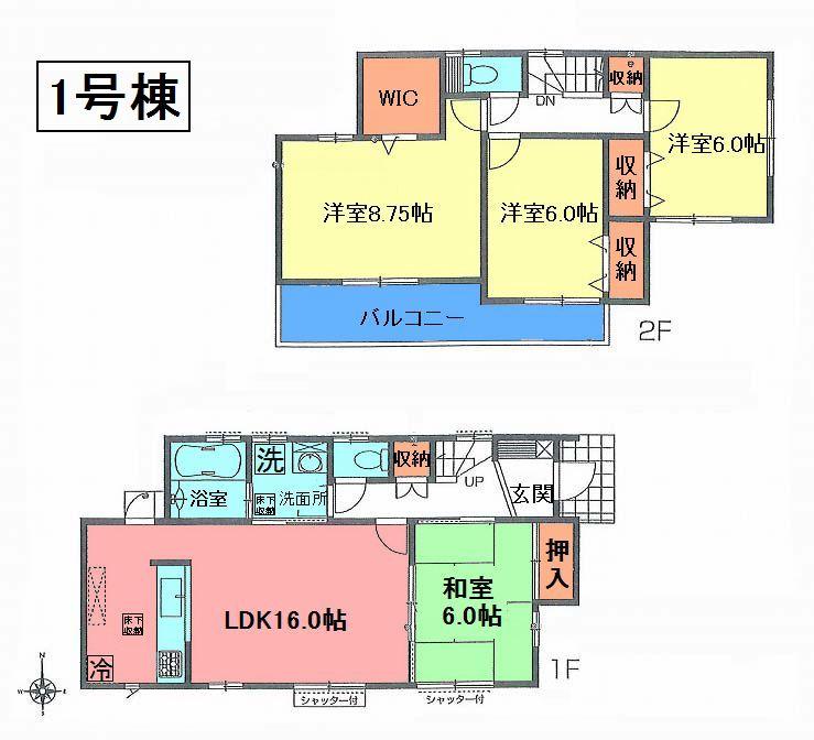 Floor plan. 27.3 million yen, 4LDK, Land area 200.09 sq m , Building area 103.09 sq m