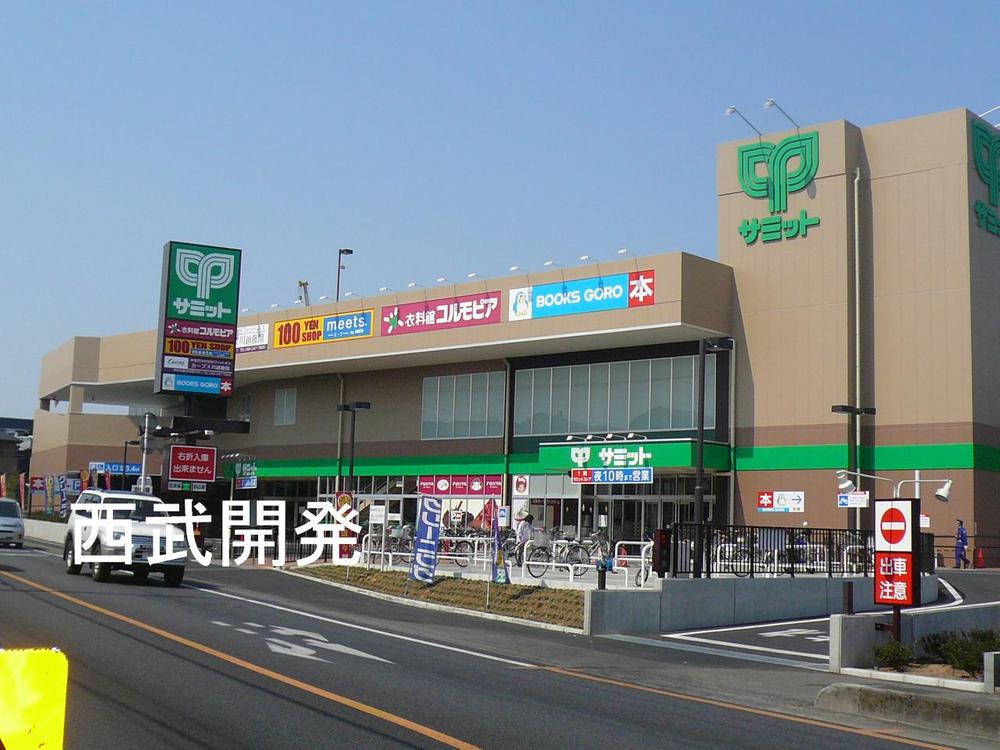 Supermarket. 880m until the Summit store Kawagoe Fujima shop