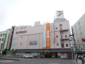 Supermarket. Ito-Yokado 396m to Kawagoe store (Super)