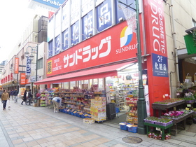 Other. San drag 237m to Kawagoe shop (Other)