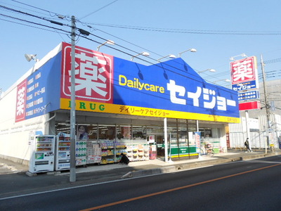 Dorakkusutoa. Seijo 284m until (drugstore)