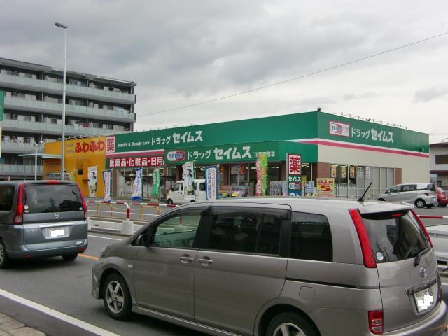 Dorakkusutoa. Seimusu 628m until (drugstore)