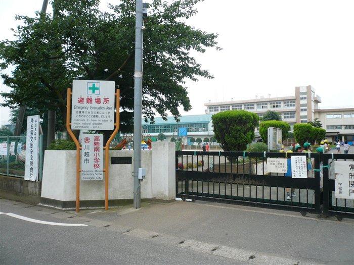 Primary school. 450m up to higher-order Minami Elementary School
