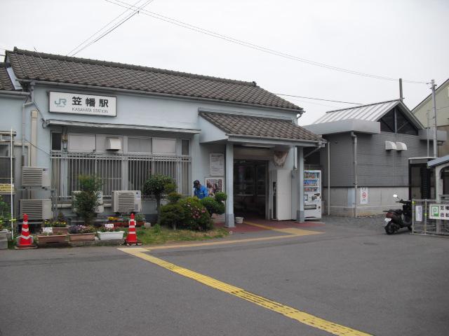 station. Until Kasahata Station will be 880m JR Kawagoe Line "Kasahata Station". 