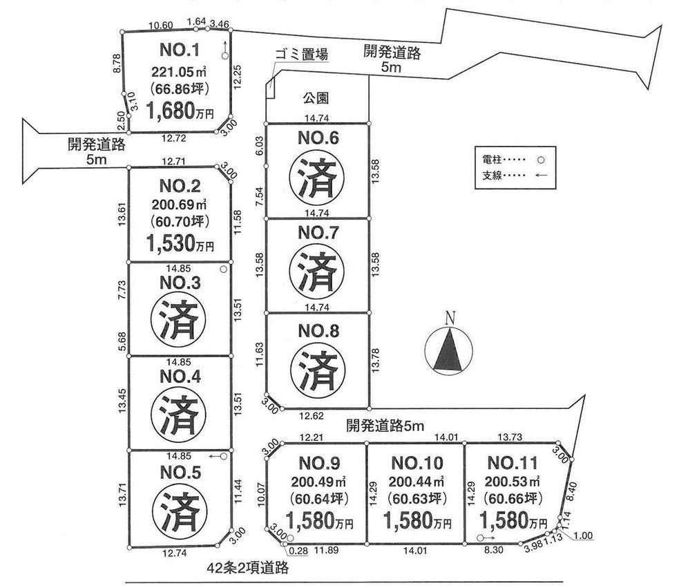 The entire compartment Figure.  ☆ Seller ・ Building conditions without selling land ・ All 11 compartments.  ☆ Coordination area ・ 60 square meters ・ City gas ・ This sewage.  ☆ Current two-compartment contract plan.  ☆ Development road is also possible passing car in 5m.  ☆ The most up-to-date information please contact us. 