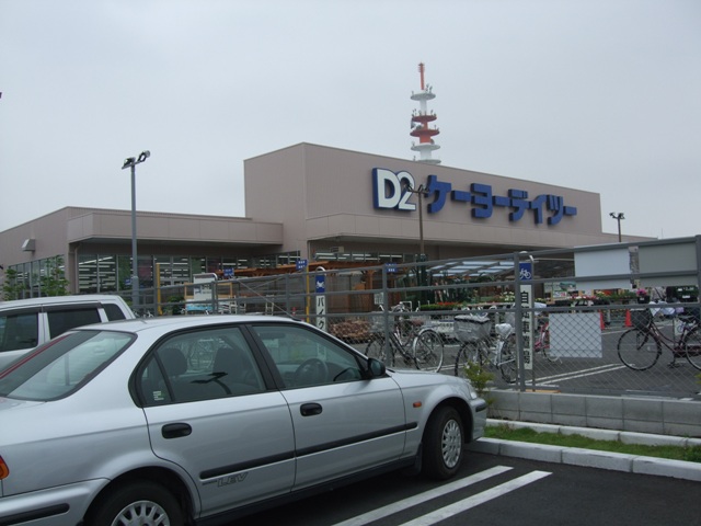 Shopping centre. Keiyo Deitsu Kawagoe shop until the (shopping center) 611m