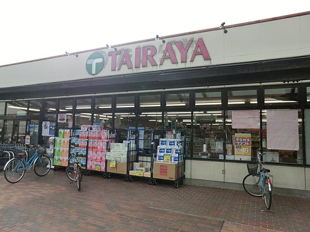 Supermarket. Ecos Tairaya Corporation to Green Park shop 1740m