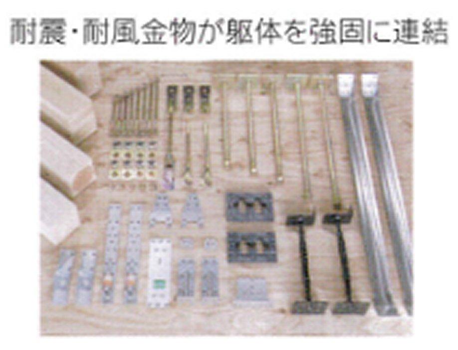 Construction ・ Construction method ・ specification. Earthquake resistant ・ Wind resistant hardware is firmly connected the precursor, It has hardened To firmly the house using a variety of hardware. 