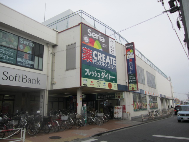 Dorakkusutoa. Create es ・ Dee Kawagoe Kasumigaseki shop 696m until (drugstore)