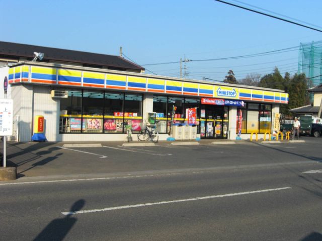 Convenience store. MINISTOP up (convenience store) 210m