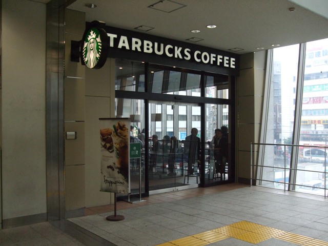 Other. 150m to Starbucks (Other)