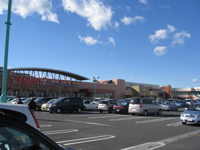 Shopping centre. Unikusu south Furuya until the (shopping center) 906m