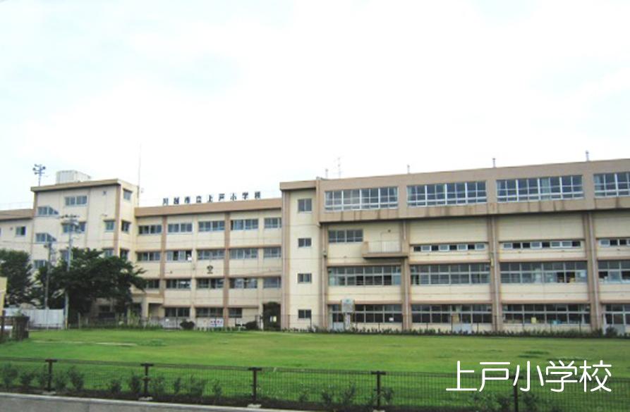 Primary school. 550m to Kawagoe Municipal Ueto Elementary School