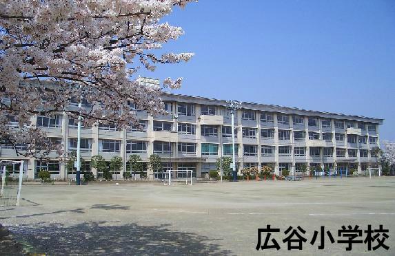 Primary school. Hirotani until elementary school 950m