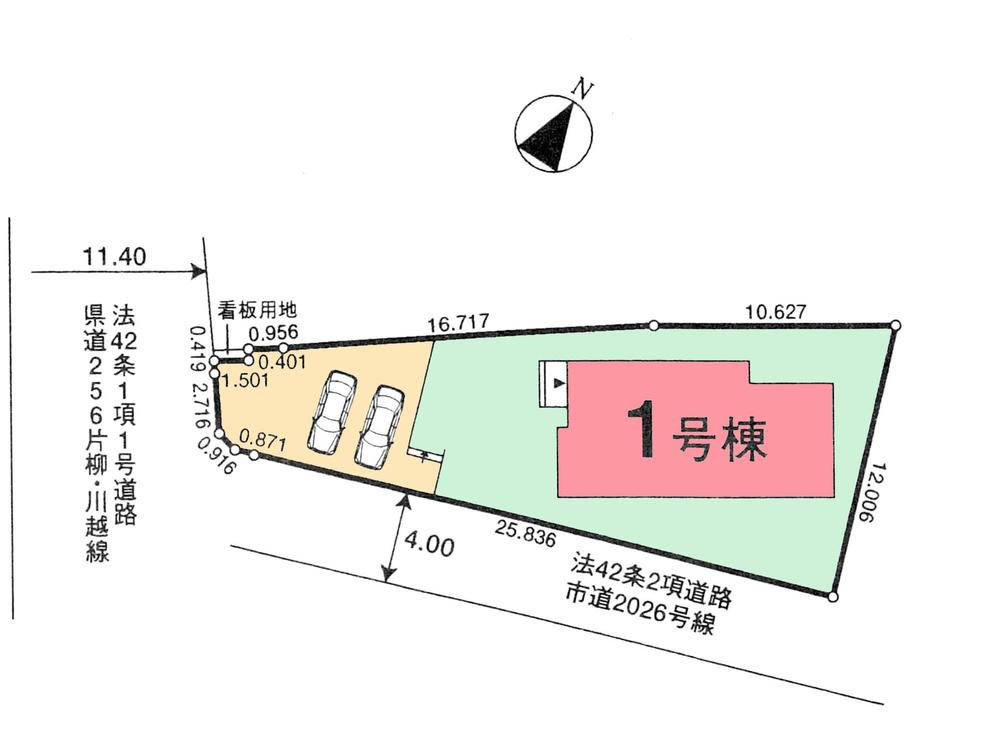 Compartment figure. 21,800,000 yen, 4LDK, Land area 228.84 sq m , Building area 105.98 sq m
