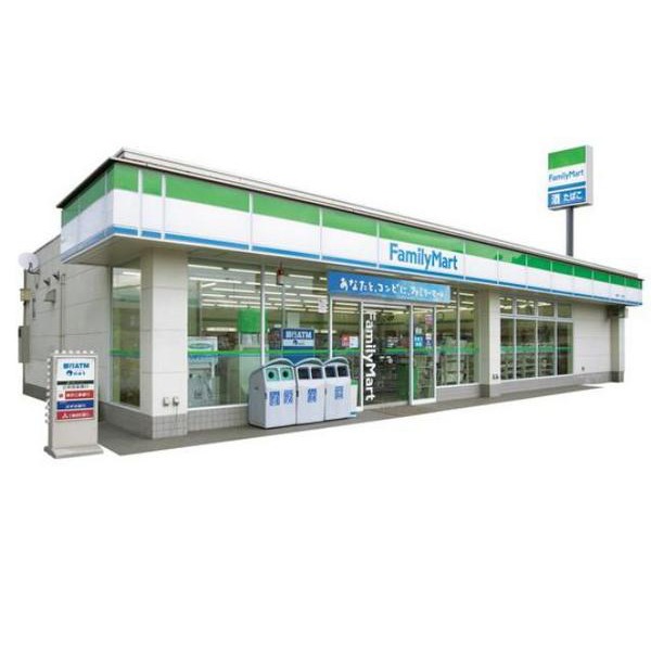 Convenience store. FamilyMart Kosaka Asahimachi store up (convenience store) 324m