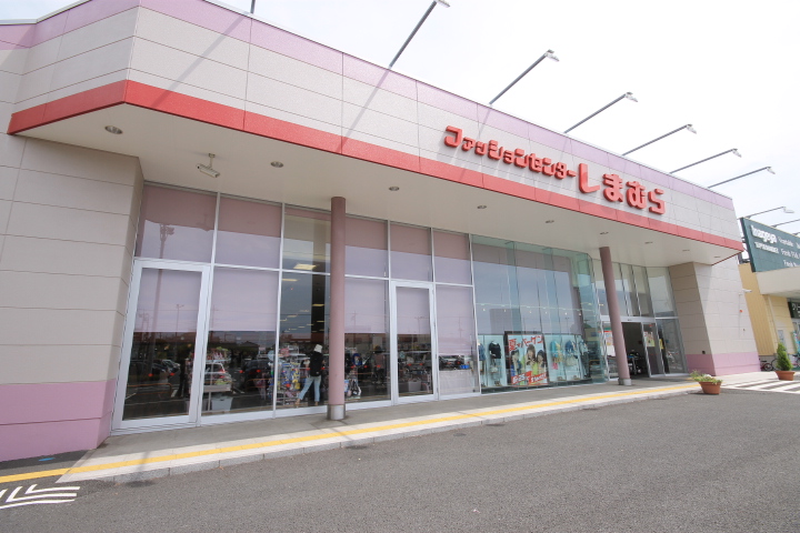Shopping centre. Fashion Center Shimamura Asahimachi shop until the (shopping center) 520m