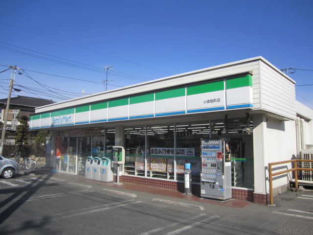 Convenience store. FamilyMart Kosaka Asahimachi store up (convenience store) 504m