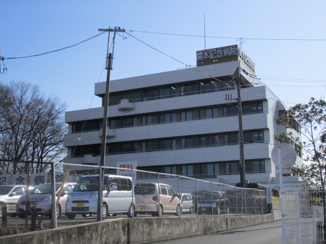Hospital. 1423m until the medical corporation Association of interest Board Sekimoto Memorial Hospital (Hospital)