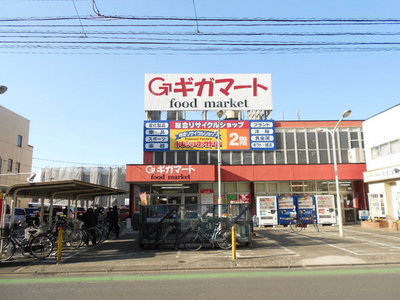 Supermarket. Gigamato until the (super) 1699m