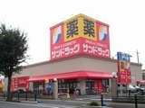 Dorakkusutoa. San drag Kinome shop 605m until (drugstore)