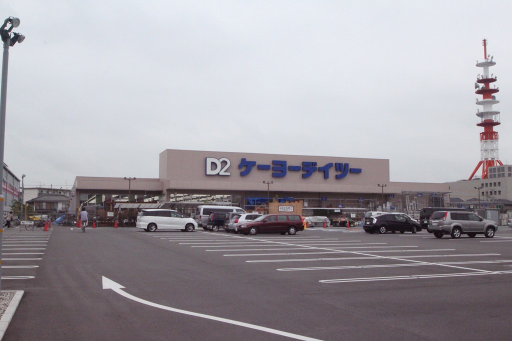 Home center. Keiyo Deitsu Kawagoe store up (home improvement) 576m