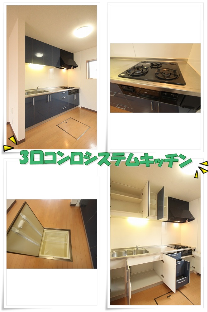 Kitchen. This is a system Kitchen wide cooking space of gas three-necked!