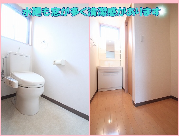 Toilet. Apamanshop Tsurugashima shop TEL: 049-233-7511