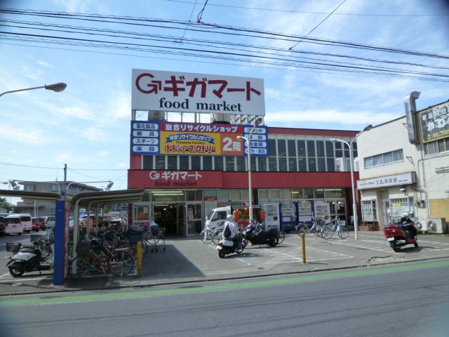 Supermarket. Gigamato Tsurugashima store up to (super) 1105m