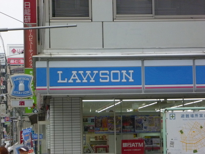 Convenience store. 200m to Lawson (convenience store)