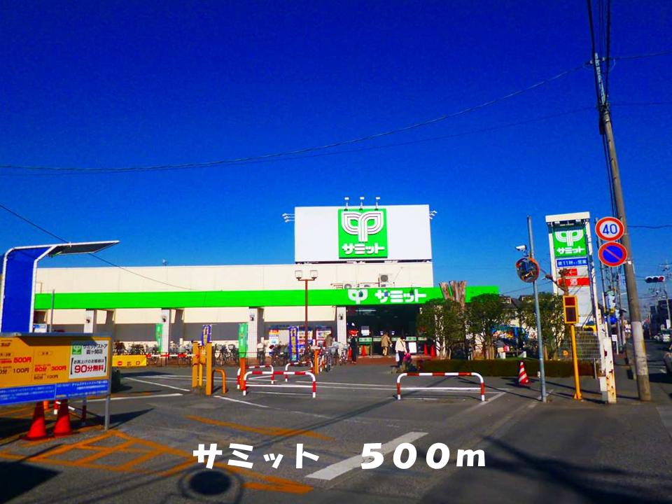 Supermarket. 500m to Summit (super)
