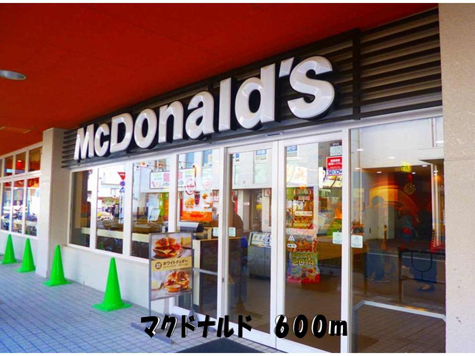 restaurant. 600m to McDonald's (restaurant)